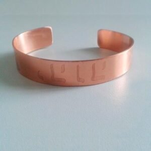 Pulseira Energética Cobre Yeshua